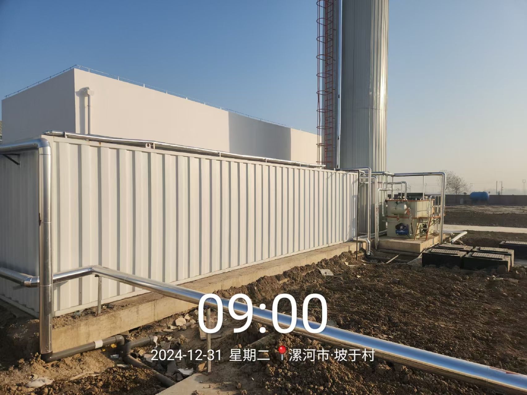 河南漯河有機(jī)肥廠(chǎng)污水處理項(xiàng)目